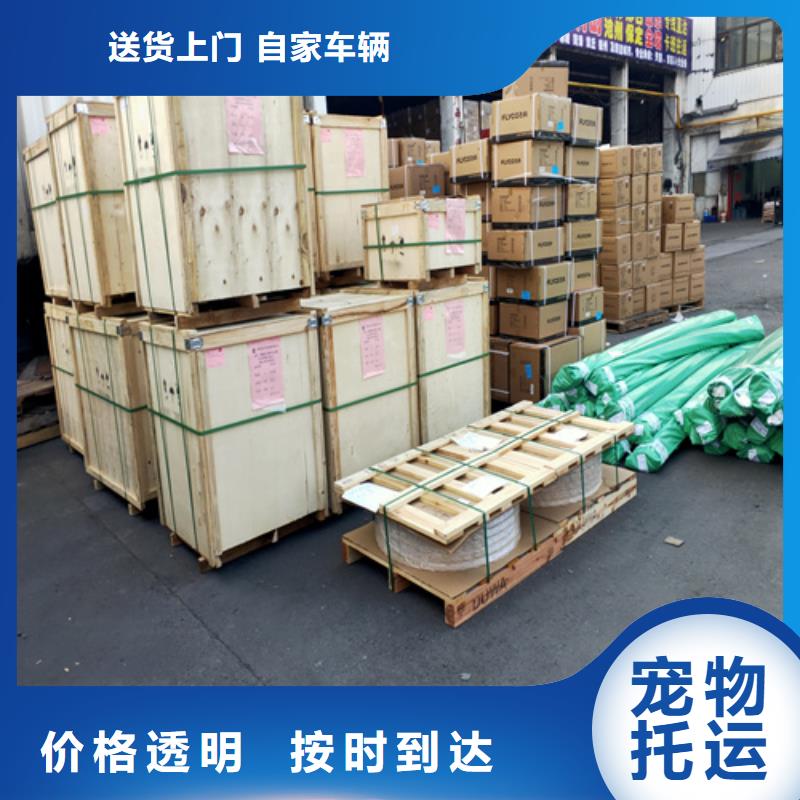 上海到山西省晋中购买《海贝》左权县搬家包车放心选择