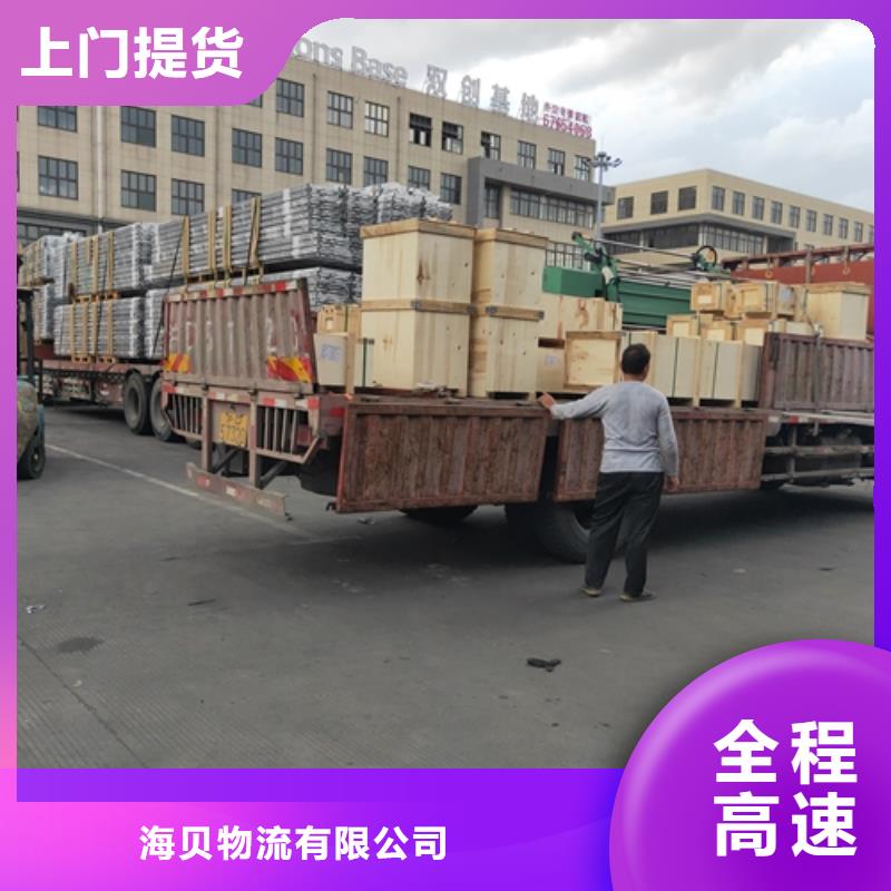 上海到吉林省吉林市蛟河整车货运诚信厂家
