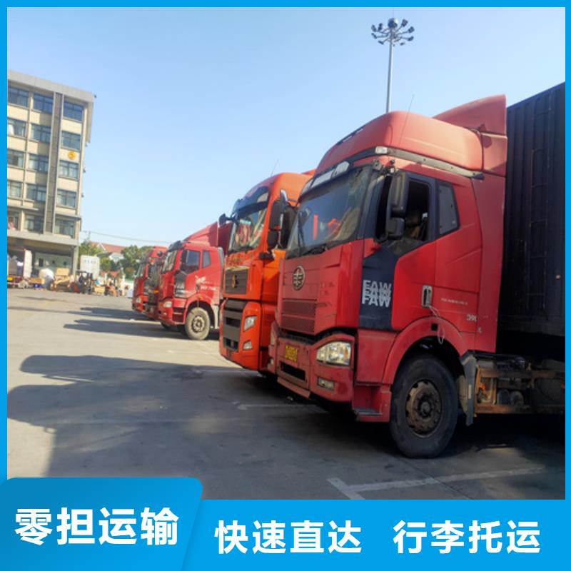 上海到广元货运物流公司质量放心