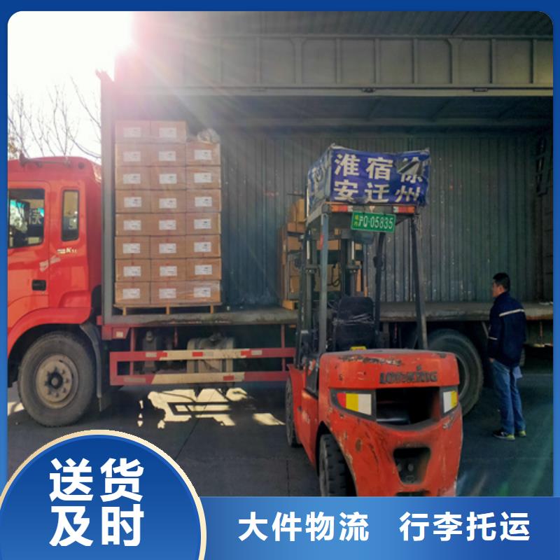 上海到河南省卫东区零担货运物流在线咨询