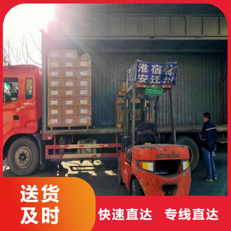 上海到安徽大型设备物流上门服务