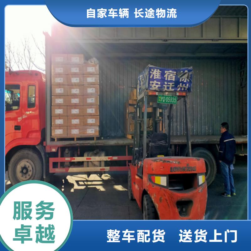 上海到广东省揭西整车物流配送质量保证
