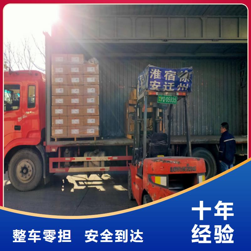 上海到辽宁大连市旅顺口区包车物流托运上门服务