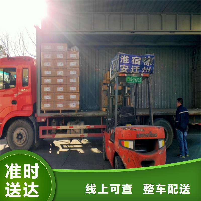 宁波专线运输上海到宁波物流专线直达返程车运输