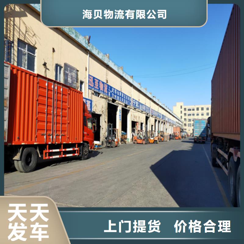 上海到安徽大型设备物流上门服务