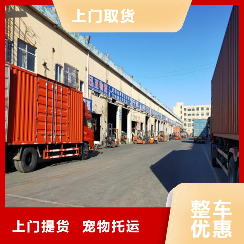 上海到山西省晋中定制《海贝》寿阳普货运输欢迎来电
