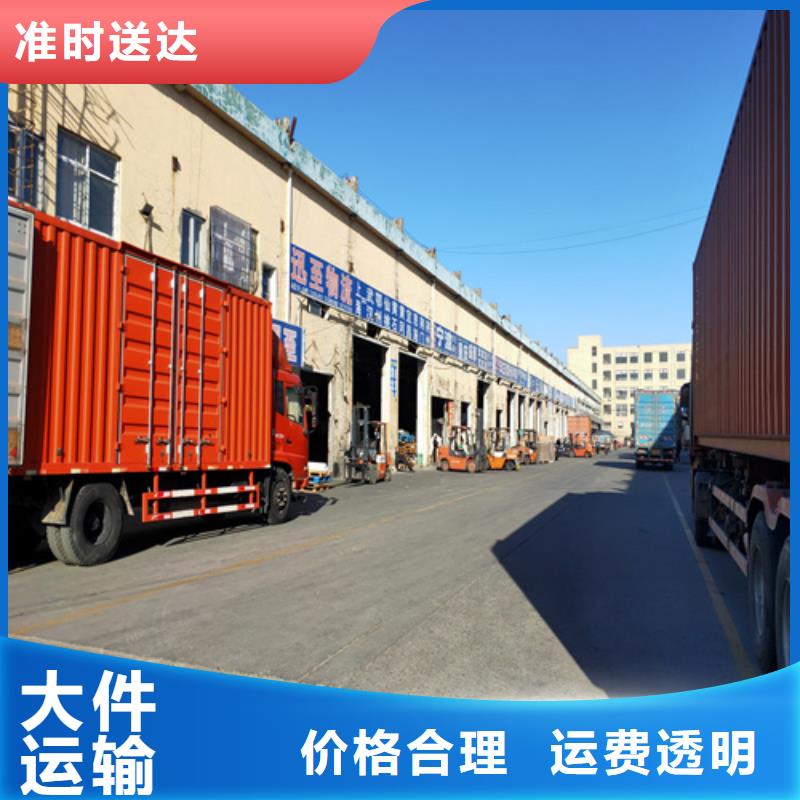 上海到沈阳市新民设备运输发货及时