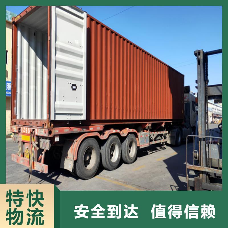 上海到广东省汕头云澳镇整车包车运输推荐货源