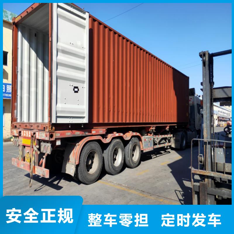 上海到山西省晋中定制《海贝》寿阳普货运输欢迎来电