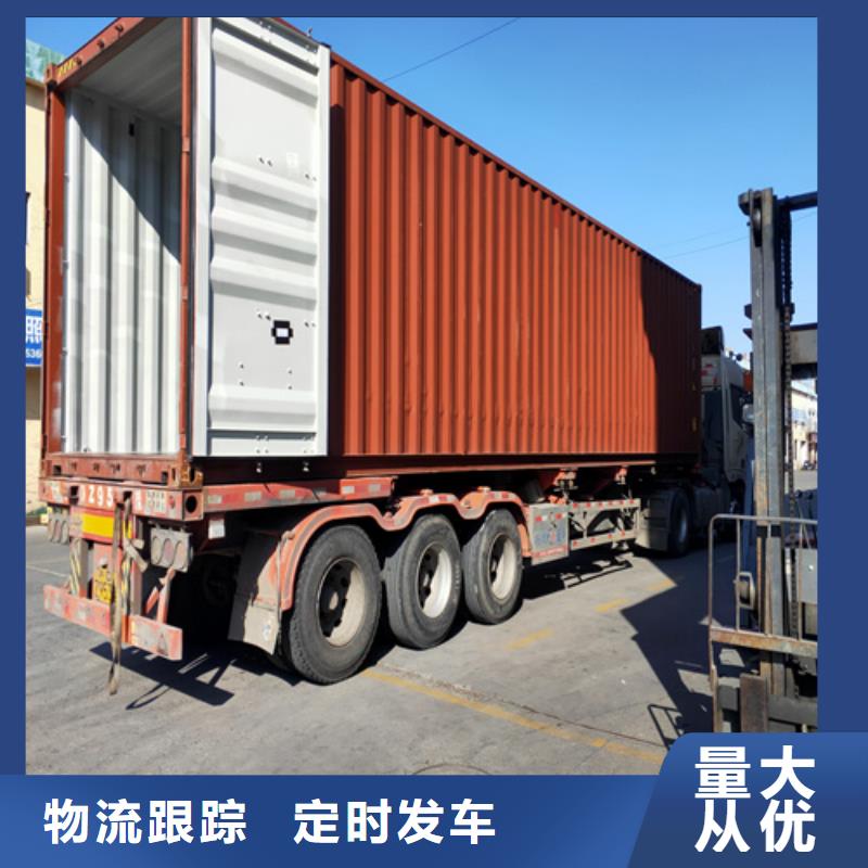 上海到开封市通许设备运输诚信企业