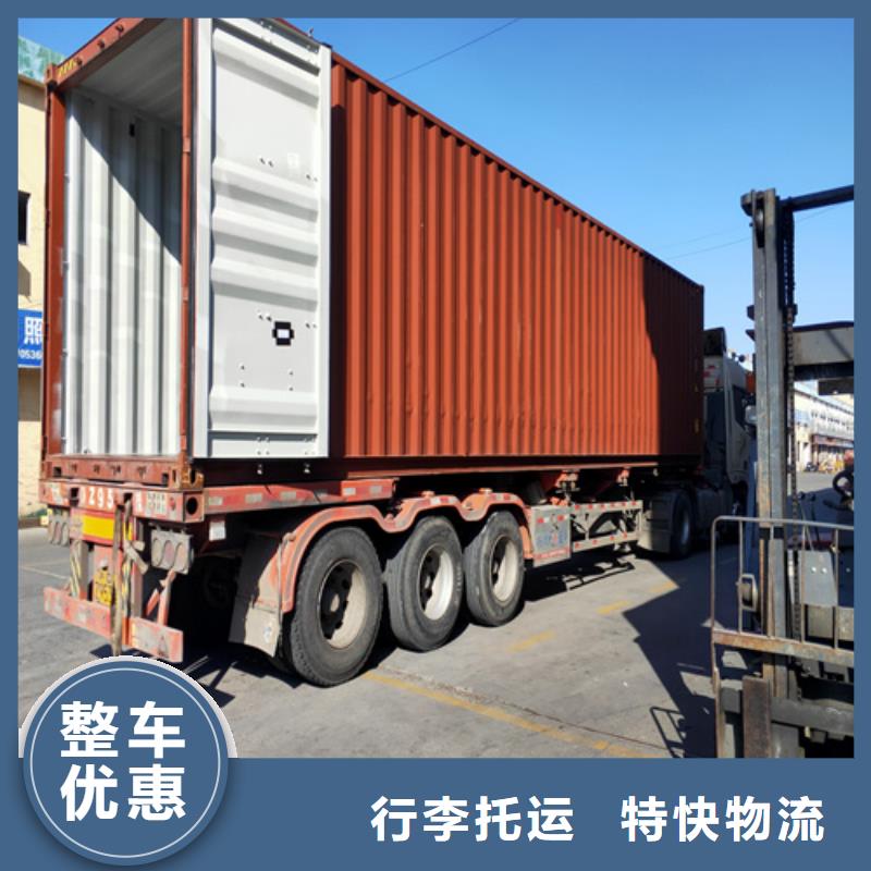 上海到河南省金水区行李搬家运输量大从优