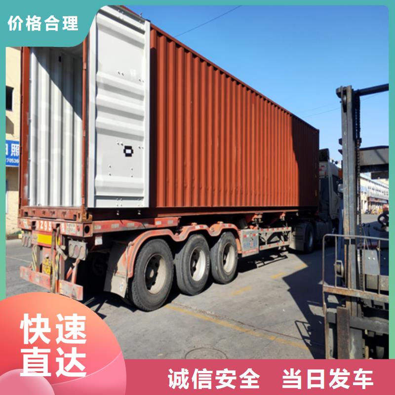 上海到河南省卫东区零担货运物流在线咨询