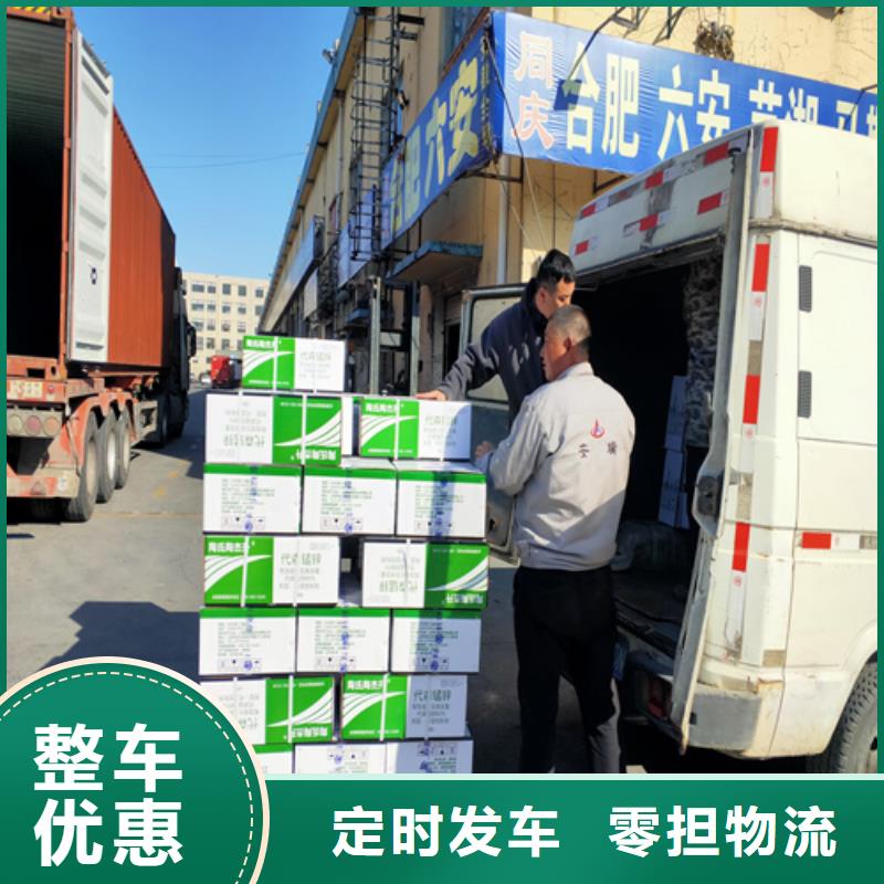 上海到广东省民众镇直达货运专线免费咨询