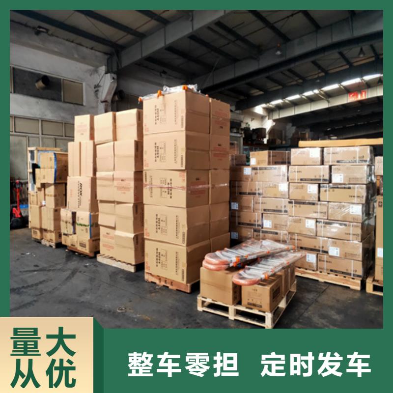 上海到防城港附近行李物流搬运公司价格实惠
