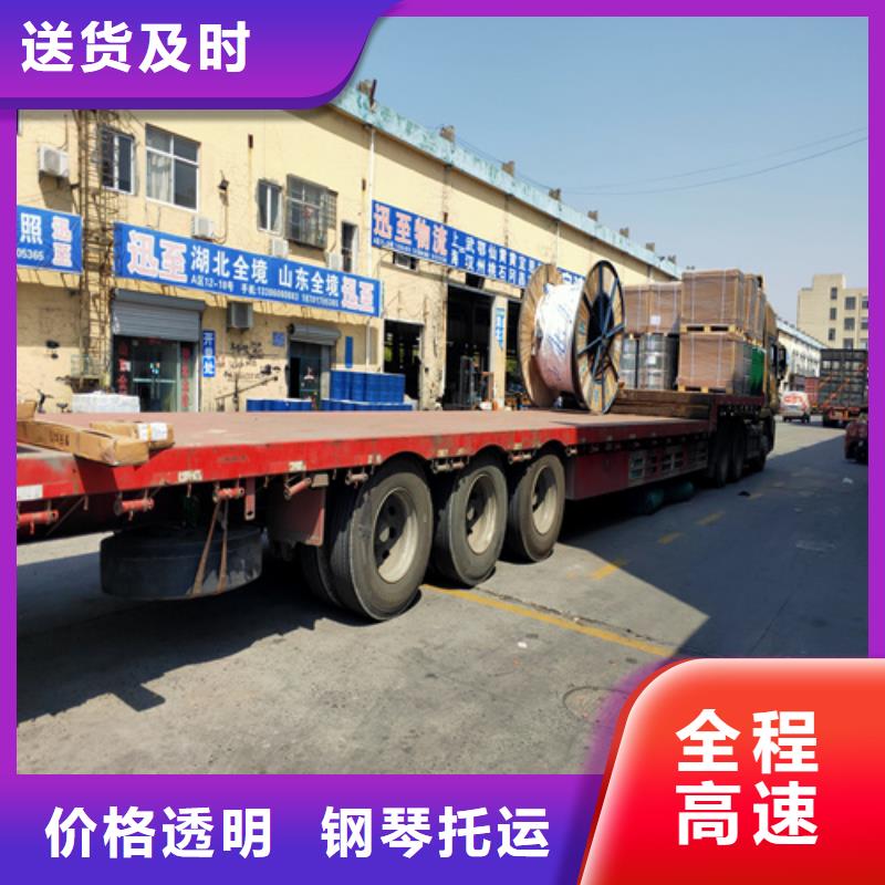 上海到河南省漯河市物流拼车推荐货源