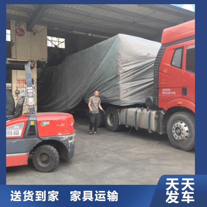 上海到山东青岛城阳区行李托运包送货