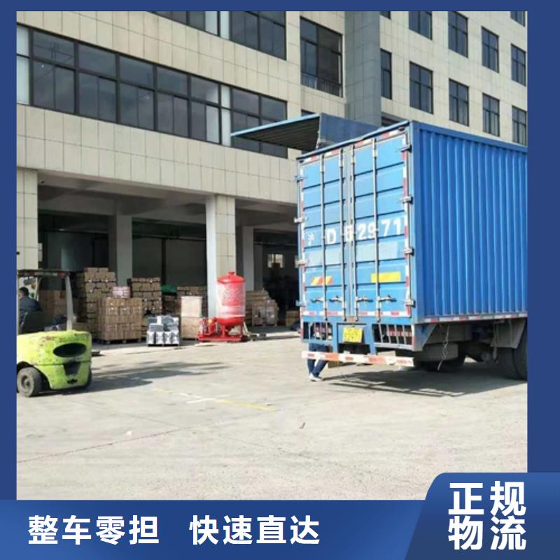 上海到广东省吴川零担物流多联式运输