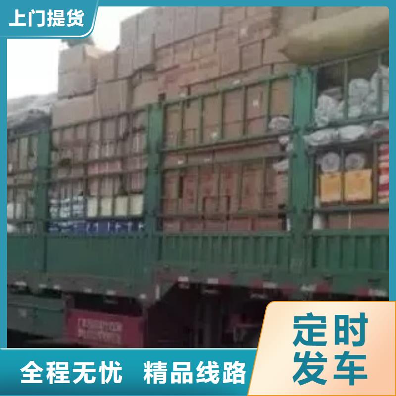 上海到广东汕尾海丰县整车货运运费价格 