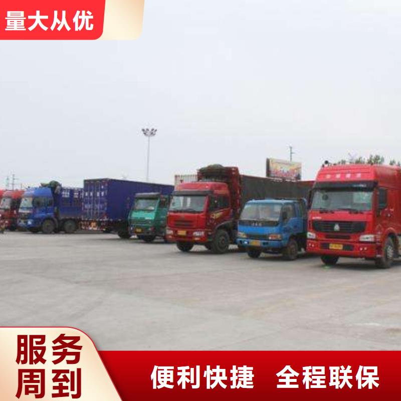 上海到河南省漯河市物流拼车推荐货源