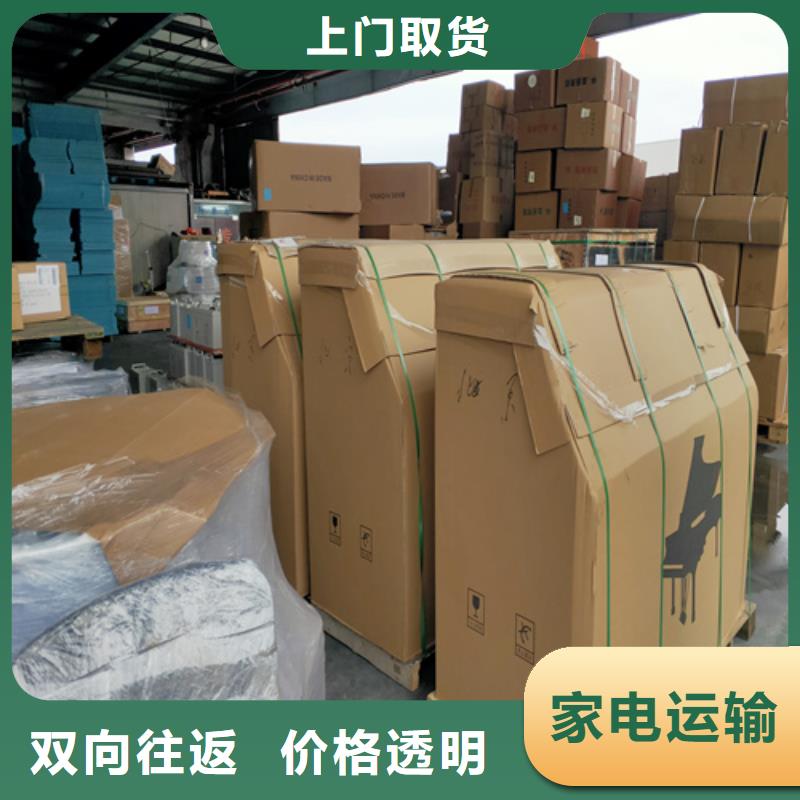 上海到防城港附近行李物流搬运公司价格实惠