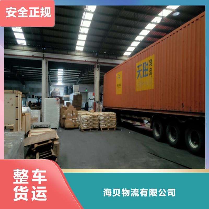 上海到安徽省合肥市货物配载质量可靠
