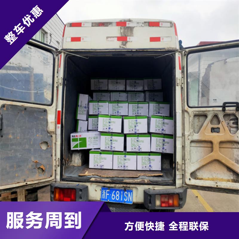 上海到天津南开区整车零担物流运输安全可靠
