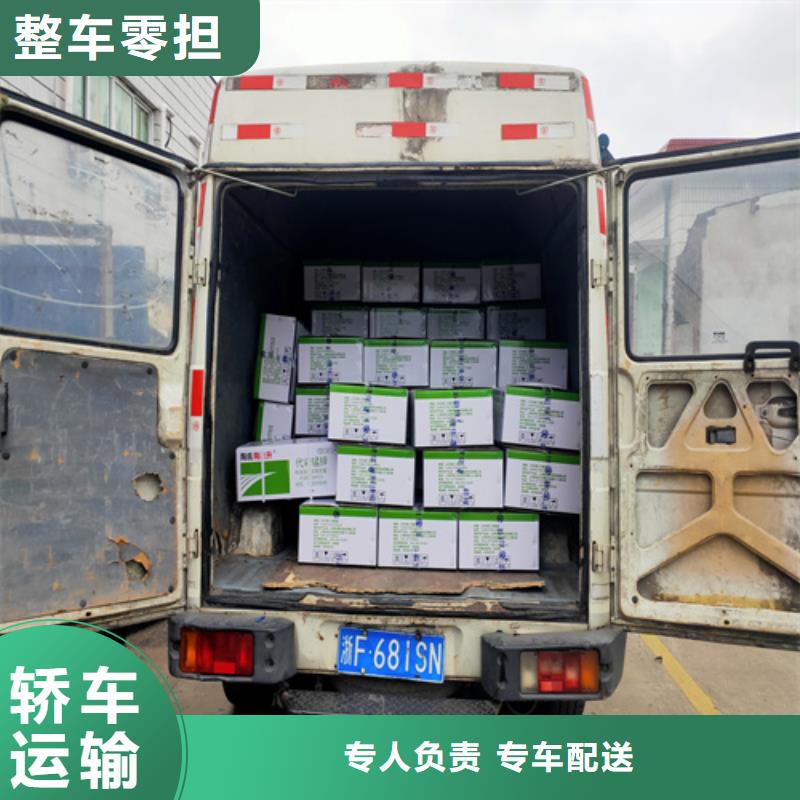 上海到大连行李物流搬运公司质量放心