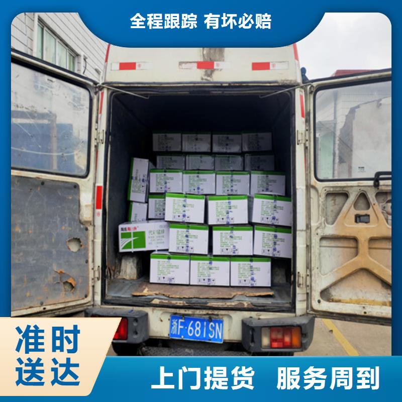 上海至滁州市来安县零担物流配货在线报价