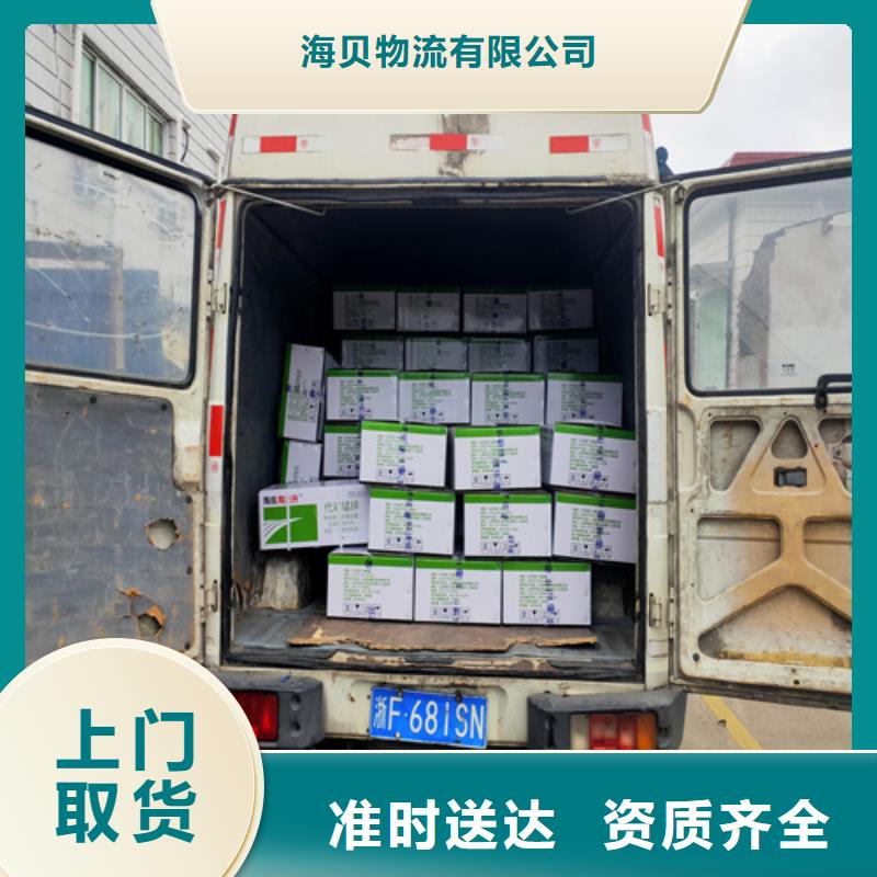 上海到陕西榆林吴堡县整车零担物流运输价格实惠