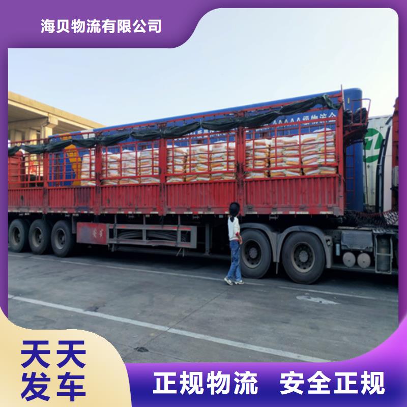 上海到贵州汇川返程车配货多联式运输