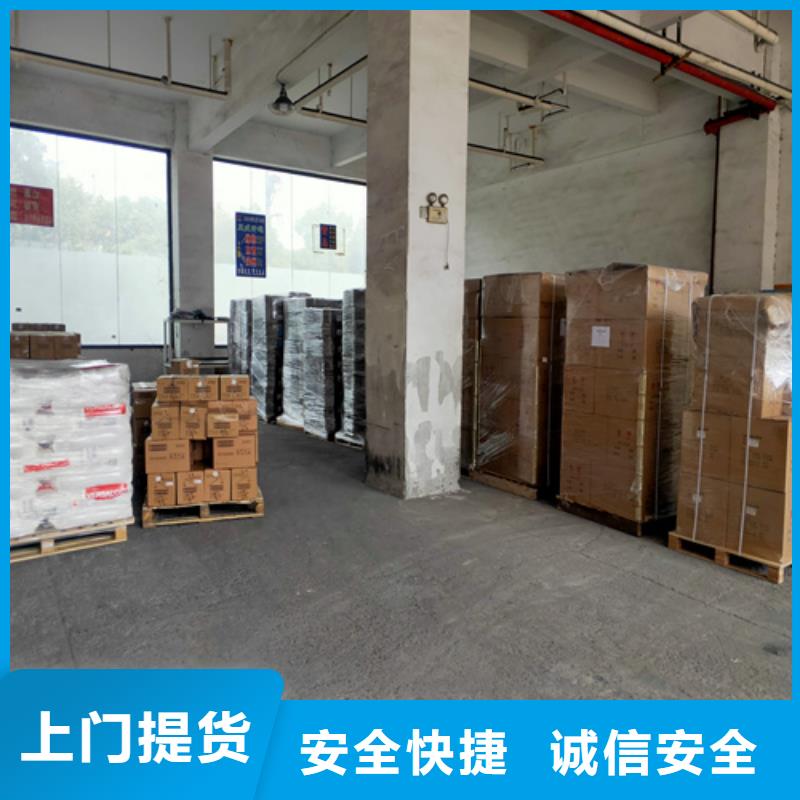 上海到安徽滁州市零担物流专线欢迎电询