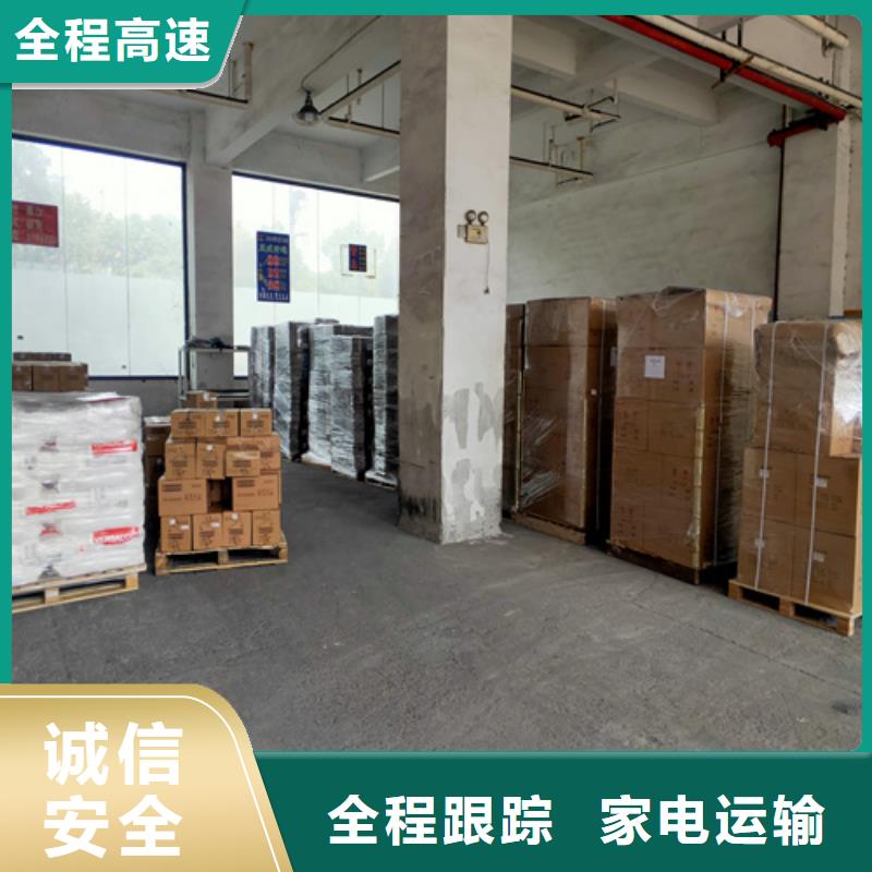 上海到广西钦南国内物流托运全程上门服务