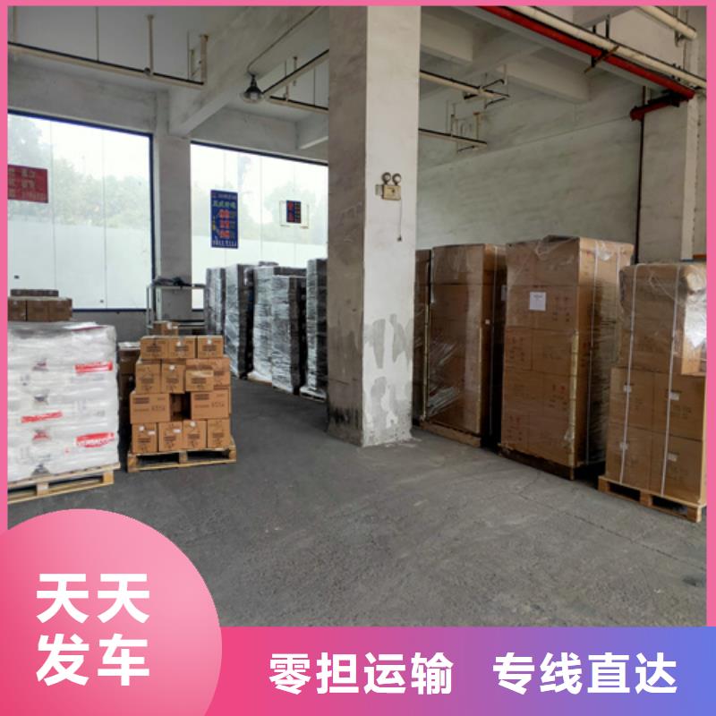 上海到咸阳整车配送(海贝)物流搬家公司值得信赖