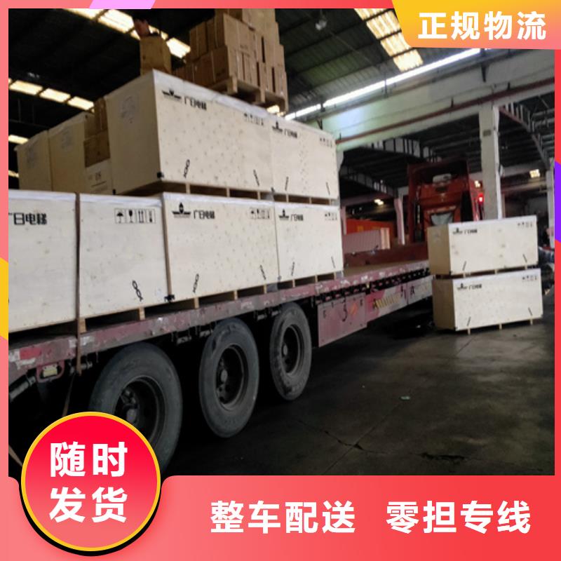 上海到安徽省合肥肥西整车运输专业团队