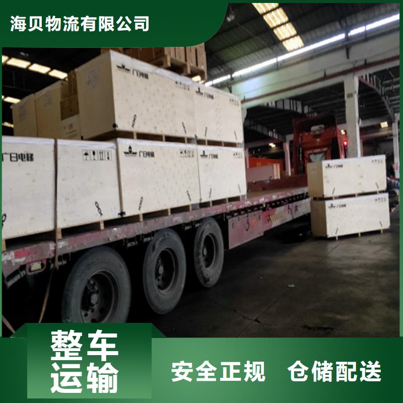 上海到安徽琅琊包车货运全程监控