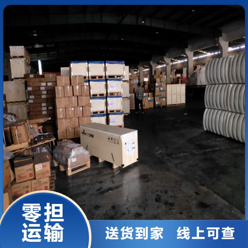 [海贝]上海到山西隰县国内物流托运推荐厂家
