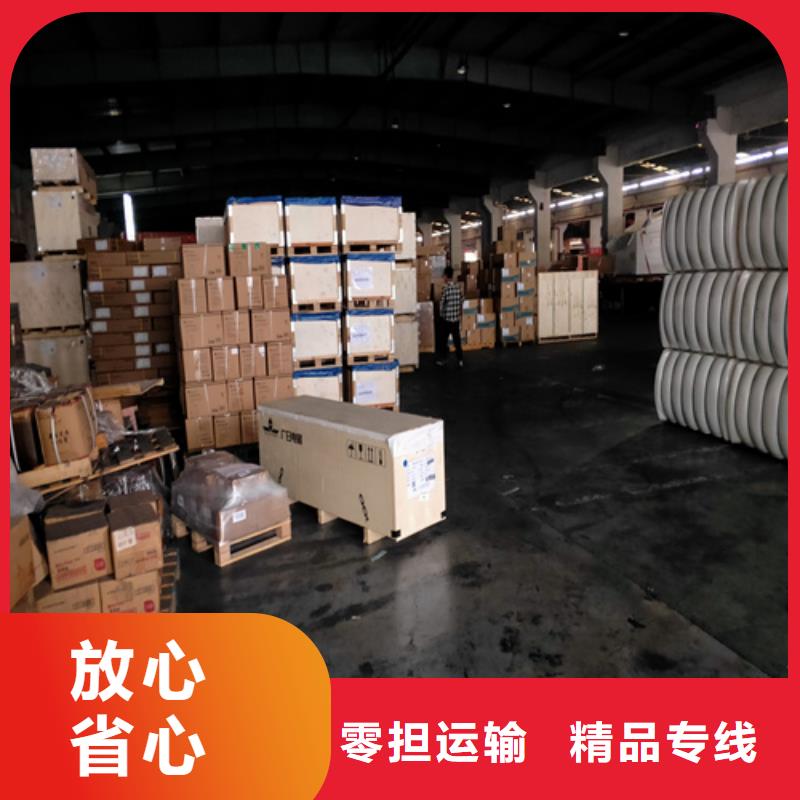 上海到辽宁昌图国内物流托运有货速联系