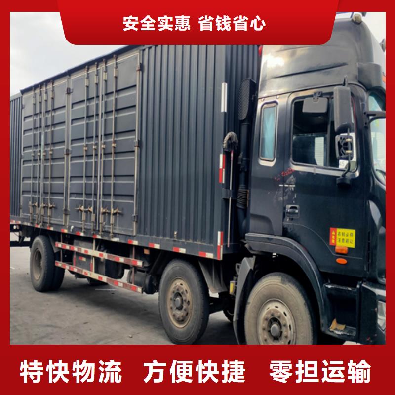 上海到广西省海城区大件运输物流价格优