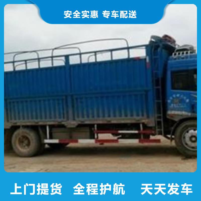 上海到河南新乡原阳县回头车带货欢迎电询