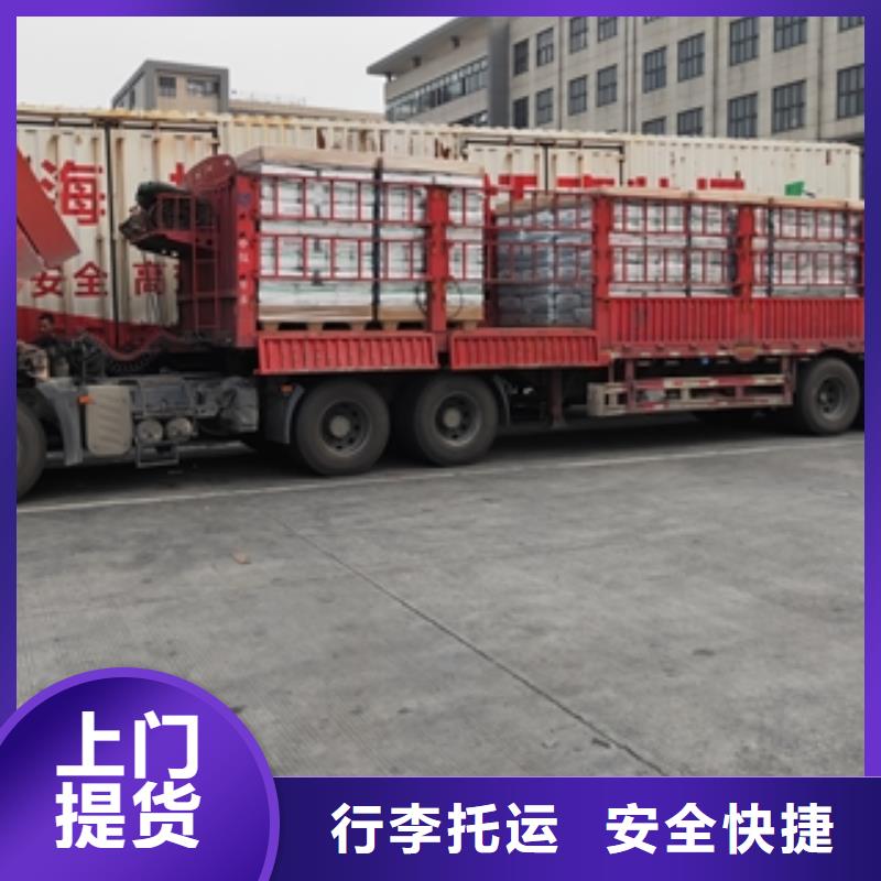 上海到杭州市大件托运发货及时