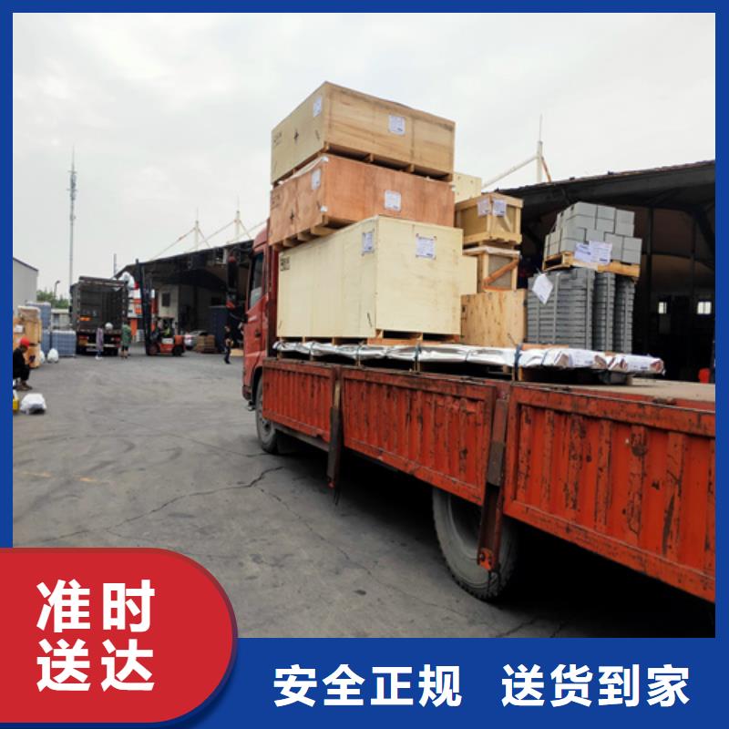 上海到河南省郾城区搬家物流公司价格行情