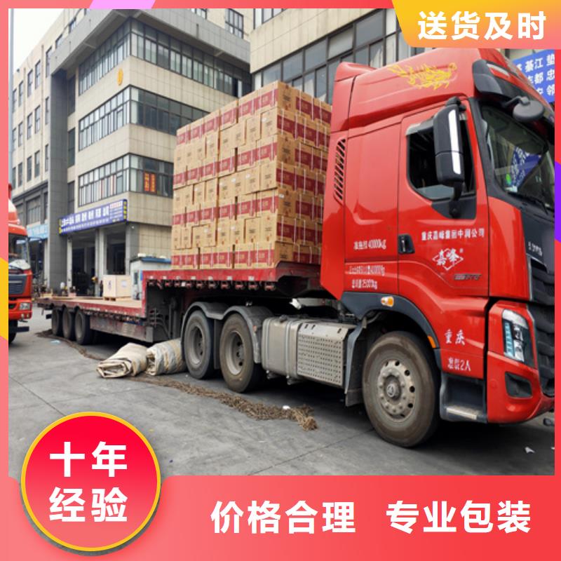 上海到金华兰溪专线货运质量可靠