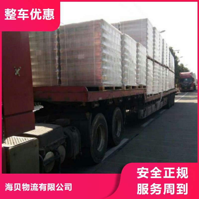 上海到台州市仙居货车搬家门到门服务