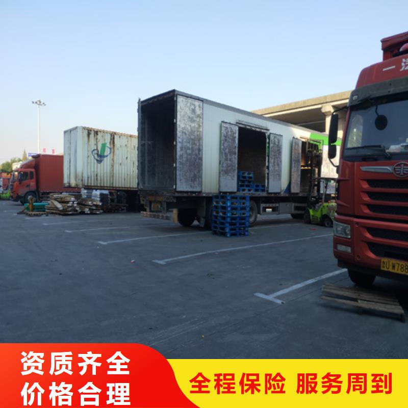 上海到广东省广州增城市货运搬家发货快