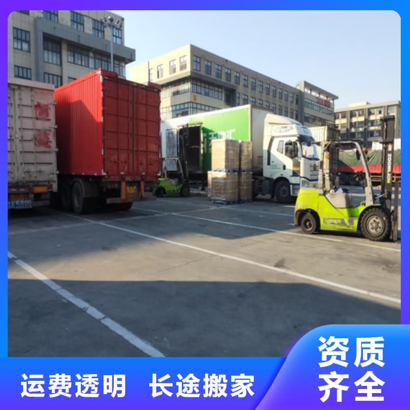 上海到临夏整车托运公司发货及时