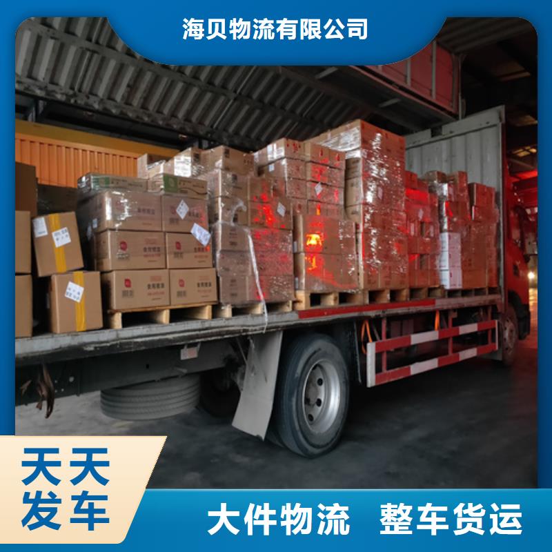 上海到广西省海城区大件运输物流价格优