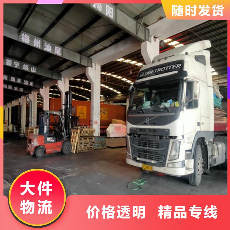 上海到山东省临沂罗庄区工程设备运输价格合理
