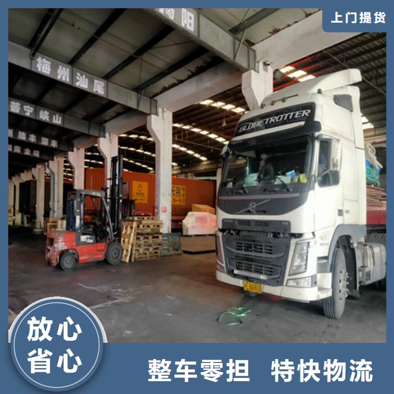 上海到益阳安化包车货运值得信赖