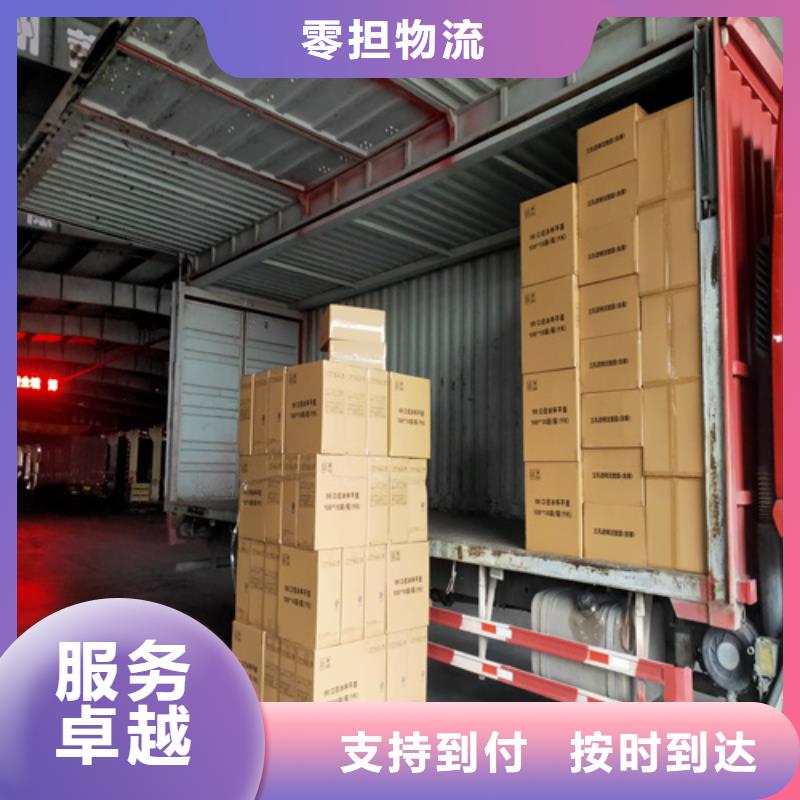 上海到安徽安庆桐城市零担配送质量可靠