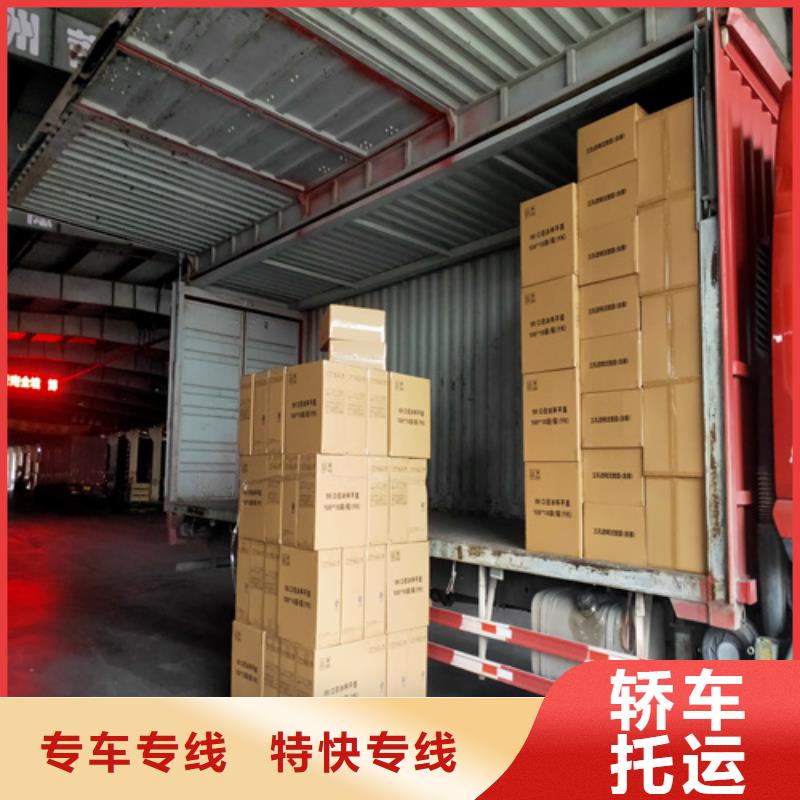 上海到山西运城新绛县整车货运欢迎电询